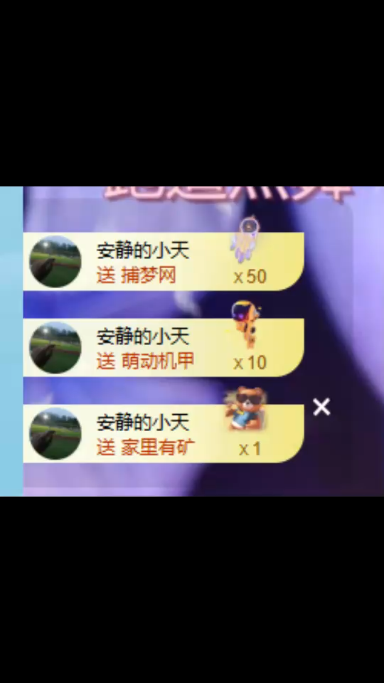 天哥天哥你发着光～糟