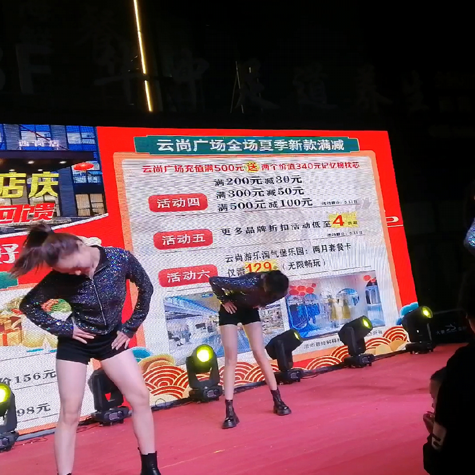龙凤良缘海报
