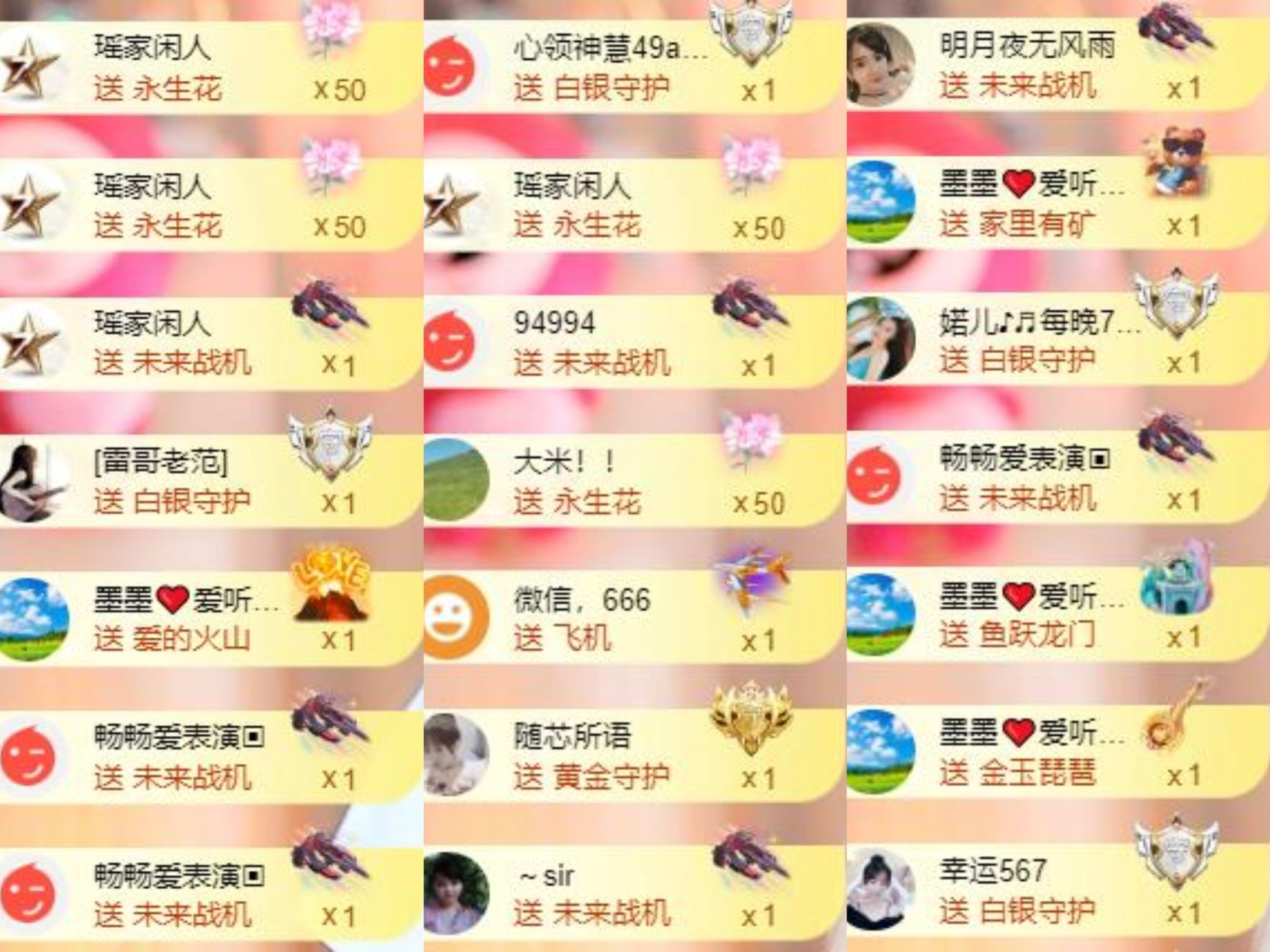 芯瑶❤️爱唱歌～主播图片