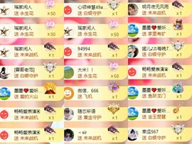 芯瑶❤️爱唱歌～主播照片
