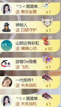 ╰つ〃薀昕🌷的图片