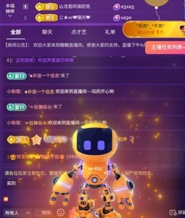 糖糖不甜🥰主播照片