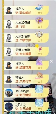 小鹿求投喂主播照片