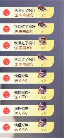 苏苏的茶茶神位啦的图片