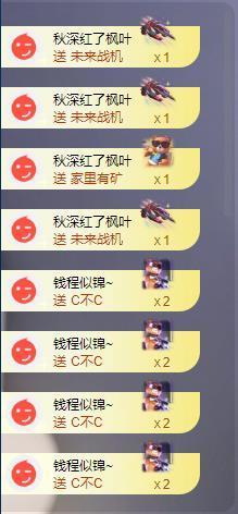 苏苏的茶茶神位啦主播照片