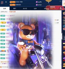 苏苏感恩有你的图片