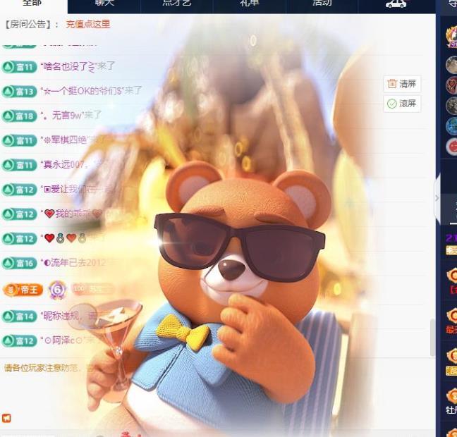 苏苏的茶茶神位啦的图片