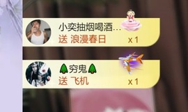 慕妍丑不丑主播照片