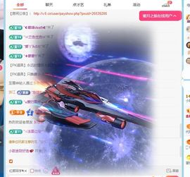 小甜求电费呀💕主播照片