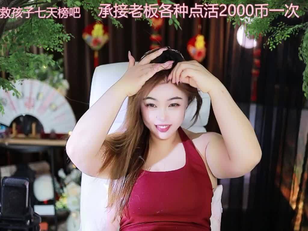 热舞录像