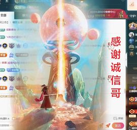 金麒麟好运连连🎤主播照片