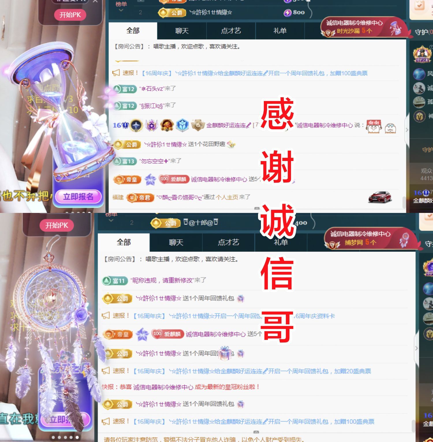 金麒麟好运连连🎤的图片