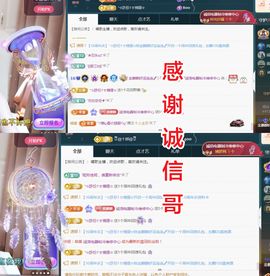 金麒麟好运连连🎤主播照片
