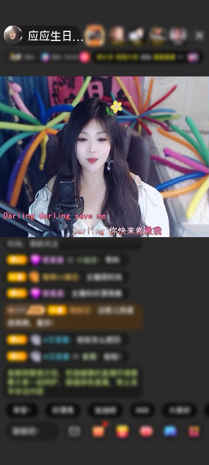 感谢☜如风不是风☞赠送爱的火山1个