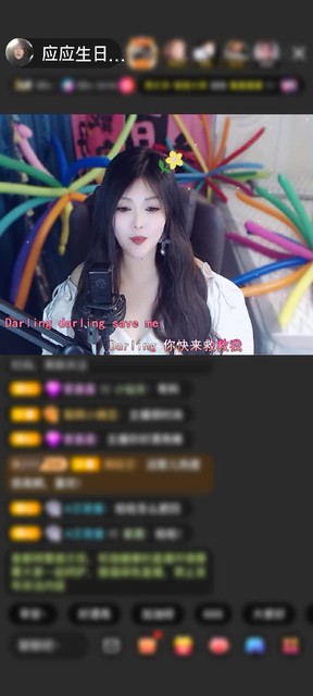 感谢☜如风不是风☞赠送爱的火山1个
