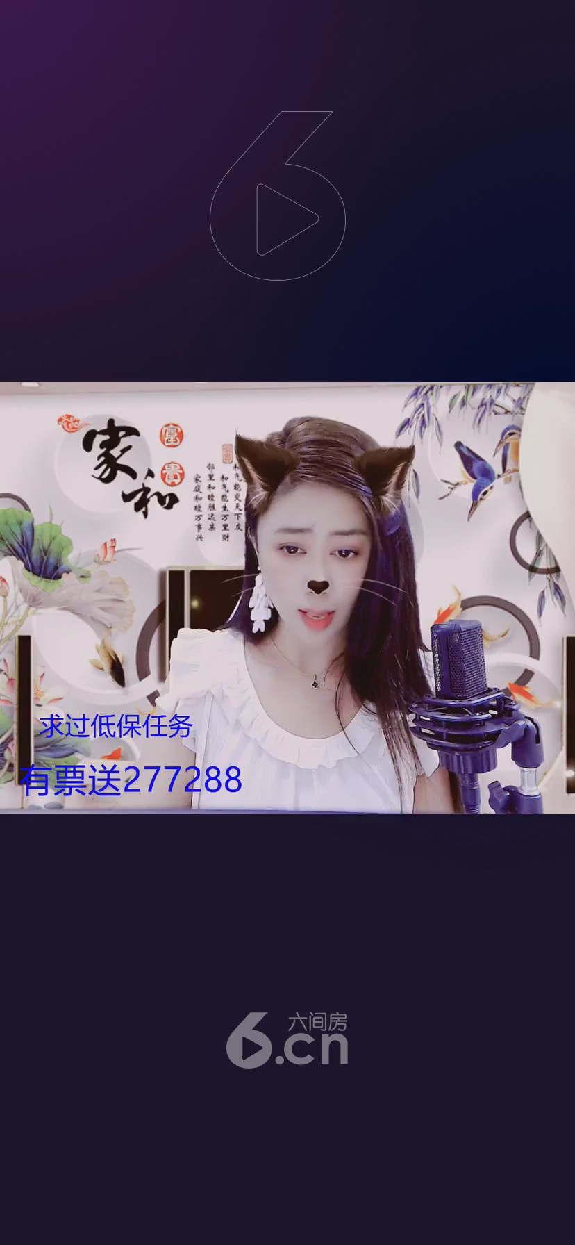 才艺视频