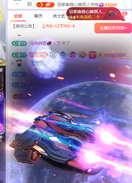 ♚~小巴豆~贪财好色主播照片