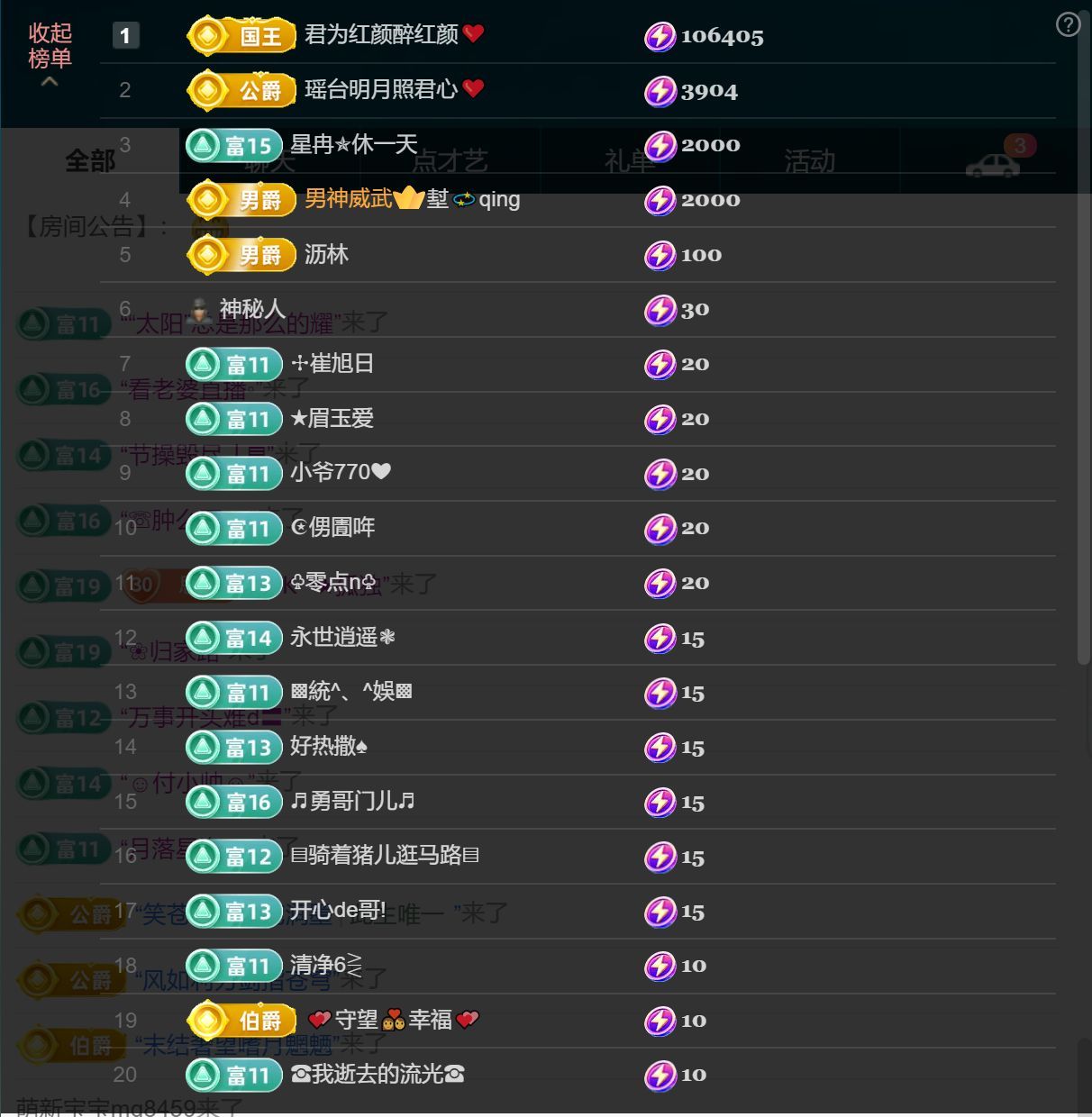 思瑤??不負(fù)相遇??主播圖片