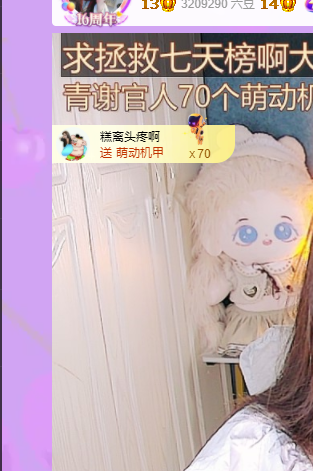 青青恭贺官人荣升了的图片