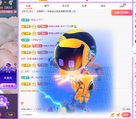 远扬、青青青青青青青主播照片