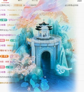 金牌代理❤玲儿❤主播照片