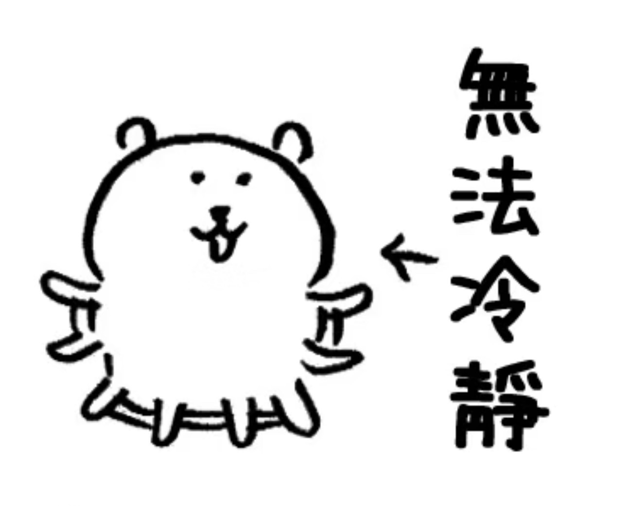 艺艺🍪播播播的图片