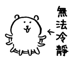 艺艺🍪喂一口主播照片