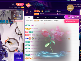 聆听~有个二十冠的梦主播照片
