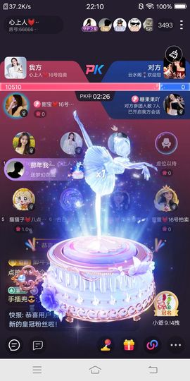 猫猫子💓窈窕淑女～主播照片