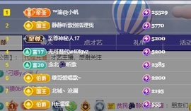 念安🎶唱歌不连麦主播照片