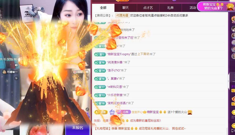 代理心雨六月天天吃饱的图片