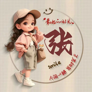 涨胖嘟嘟