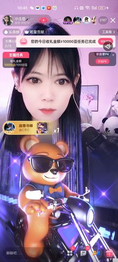 小土豆台球公主主播照片
