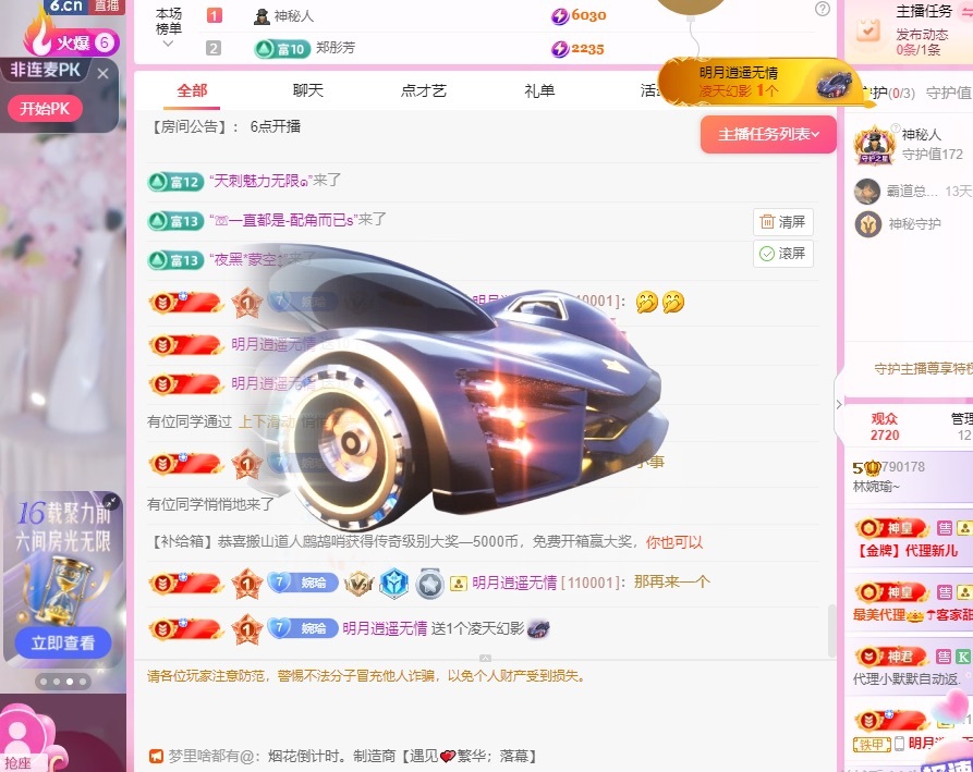 林婉瑜暂休的图片