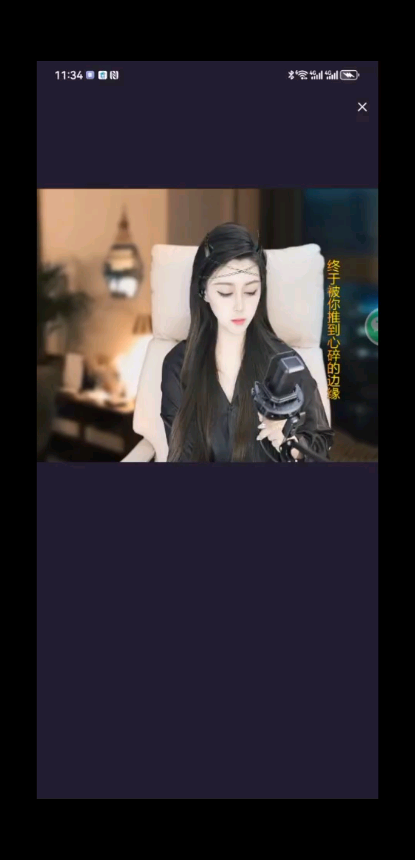 《第一滴泪》喵版