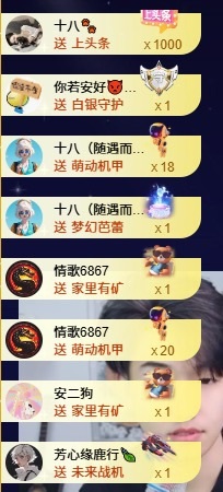 王嘉佑^_^的主播照片