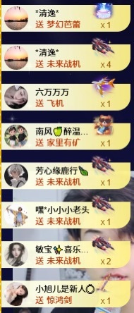 王嘉佑^_^的主播照片