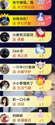 王嘉佑^_^的主播照片