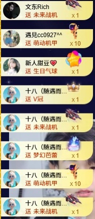 王嘉佑^_^的主播照片