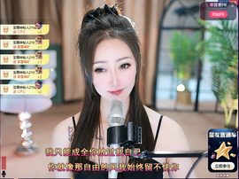 钱多多❥兔子主播照片