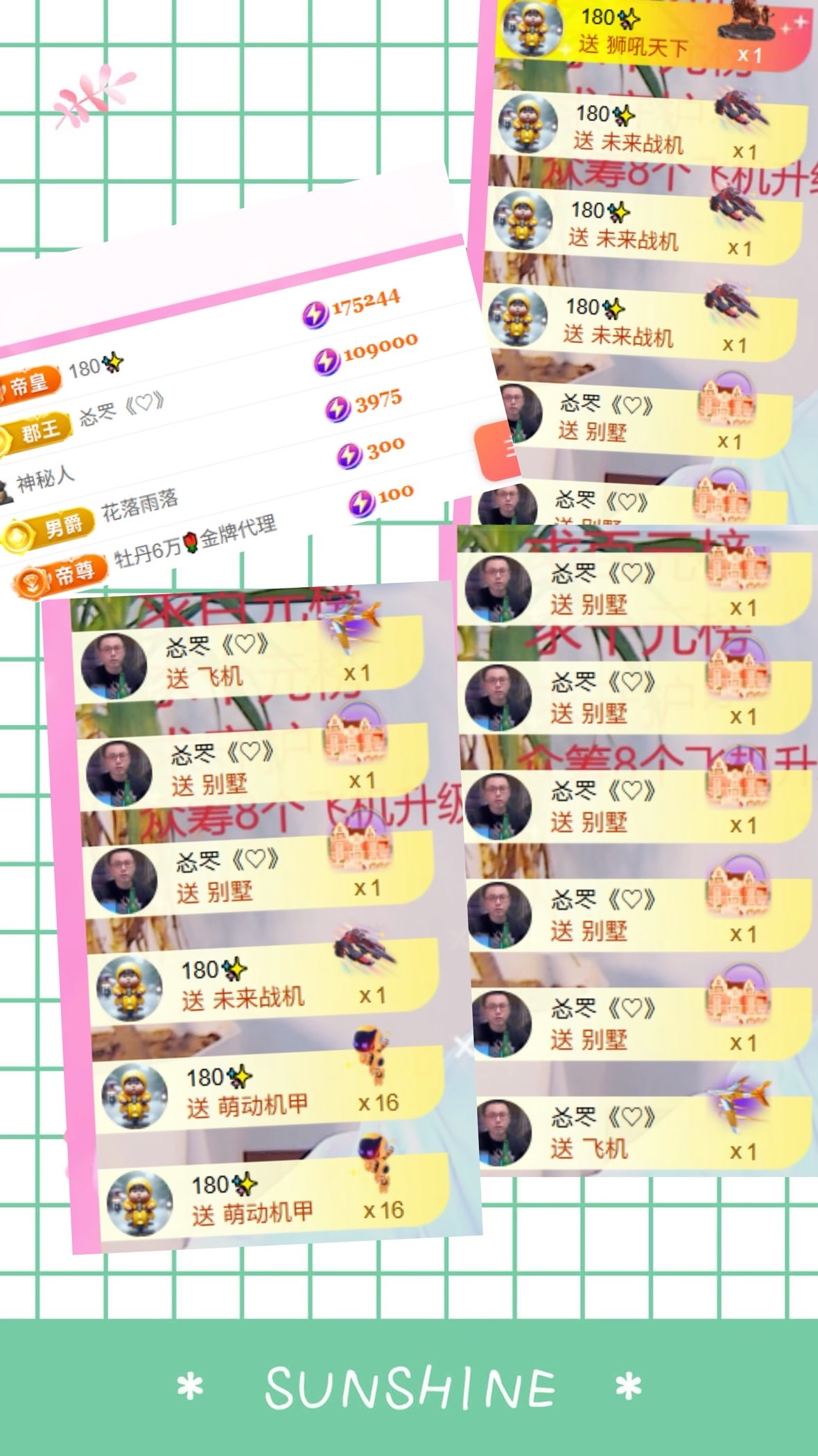 壹壹☞加载中~的图片