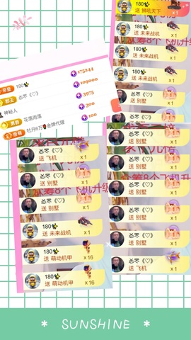 壹壹☞自闭中休的图片