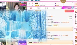 小蝶👑～主播照片