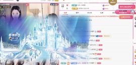 冉冉🍀好运来！主播照片