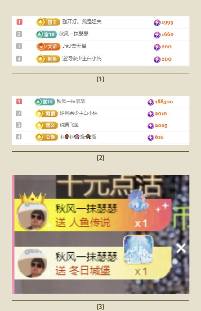 冉冉🍀休手机不定时的图片