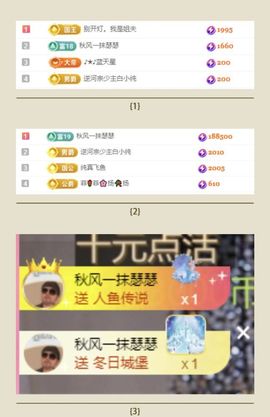 冉冉🍀好运来！主播照片