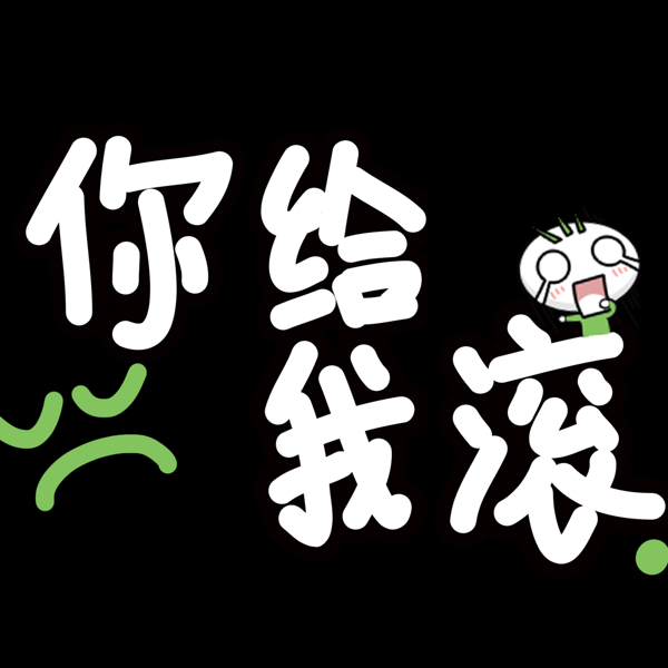 码垛g海报