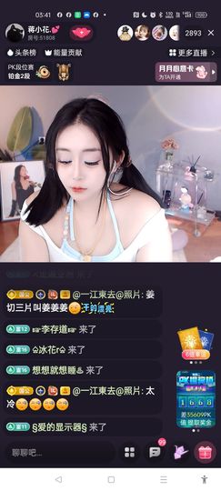 @一江東去@照片主播照片