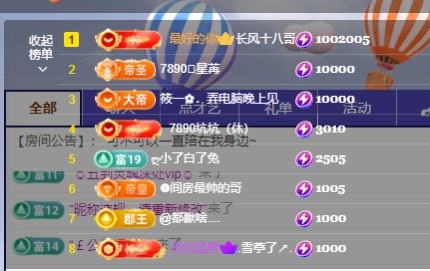 李悠悠??主播圖片