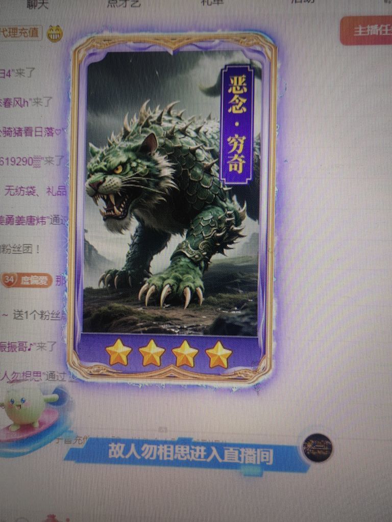 99.唱歌滴的图片